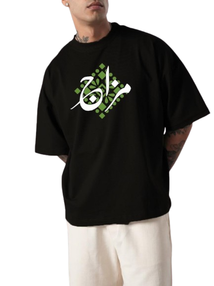 Mizaaj T-shirt, Palm Street T-shirt, Oversized T-shirt men, Men’s casual wear, Streetwear T-shirt, Trendy T-shirt men, Summer T-shirt men, Relaxed fit T-shirt, Palm print T-shirt, Men’s fashion essentials
